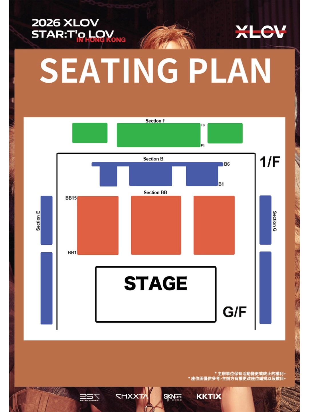 XLOV演唱會 | XLOV 