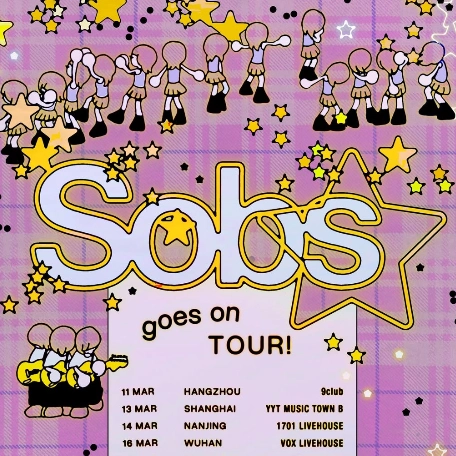 Sobs演唱會 |  Sobs 香港演唱會 2026優先購票/公開發售日期/票價/場地/座位表一覽