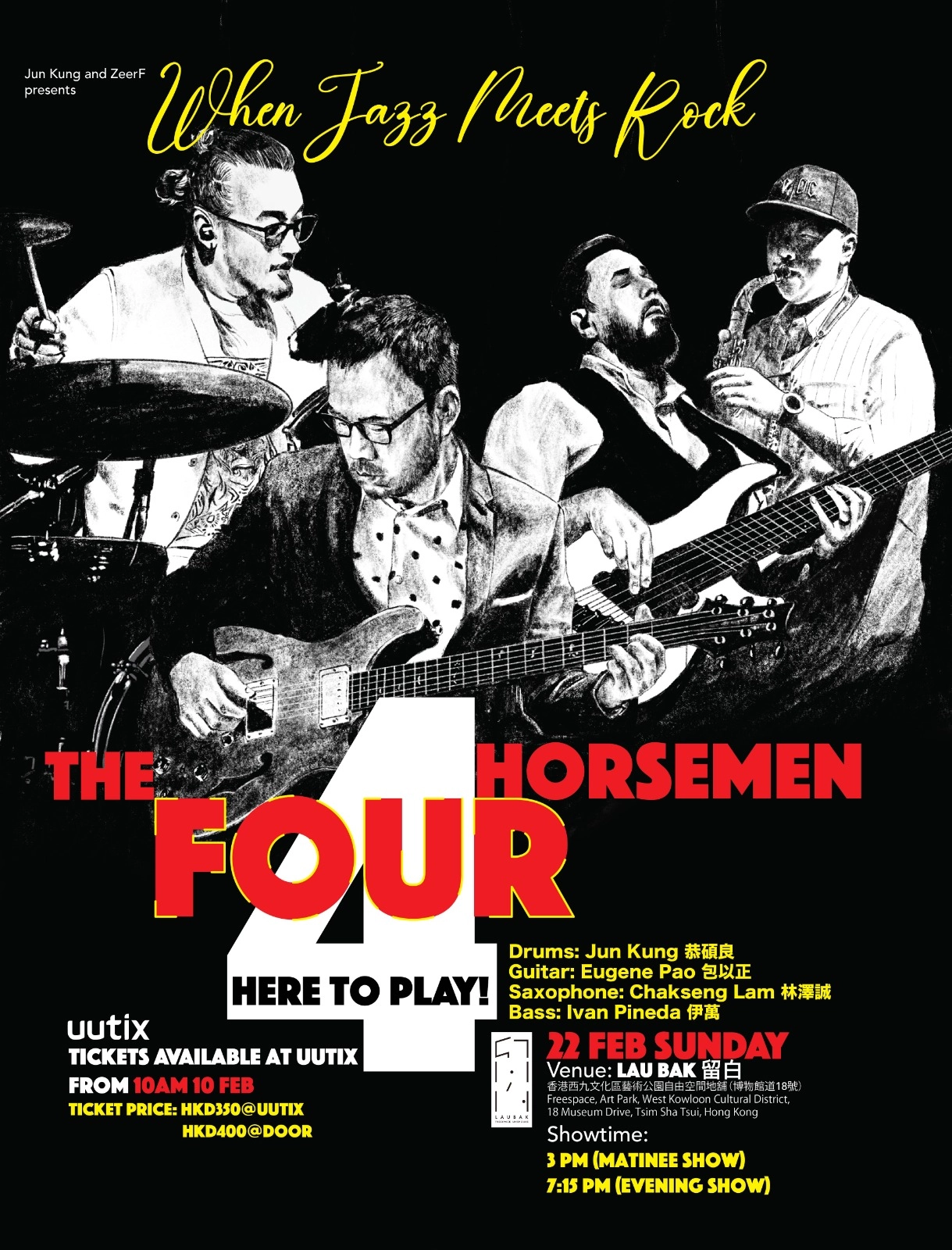 The Four Horsemen 四騎士《當爵士遇上搖滾》音樂會活動詳情/日期/時間/地點/票價一覽