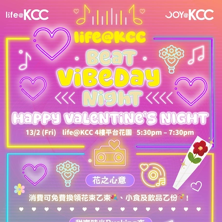 甜蜜時光Busking夜活動詳情/日期/時間/地點/票價一覽