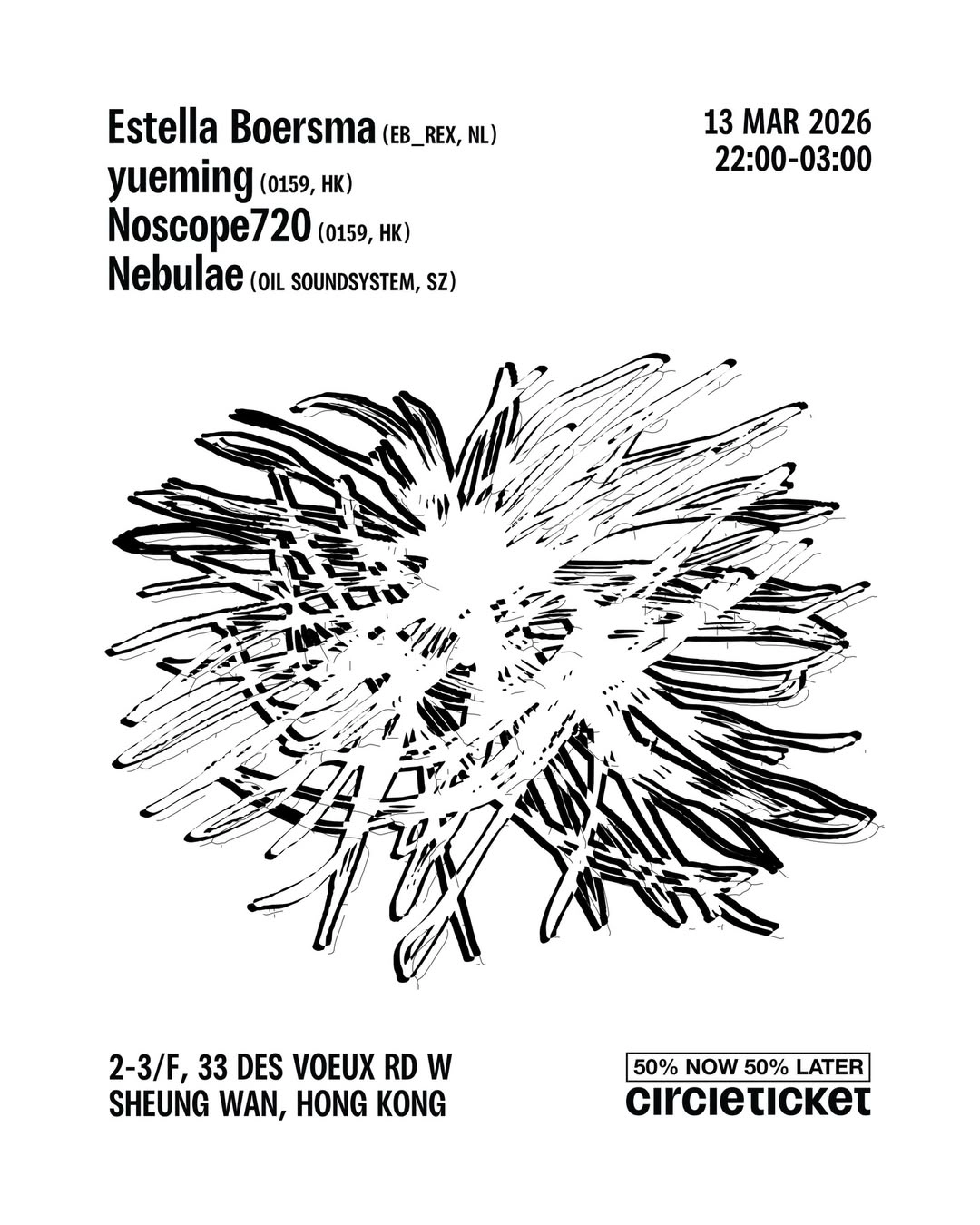 Estella Boersma音樂之夜活動詳情/日期/時間/地點/票價一覽