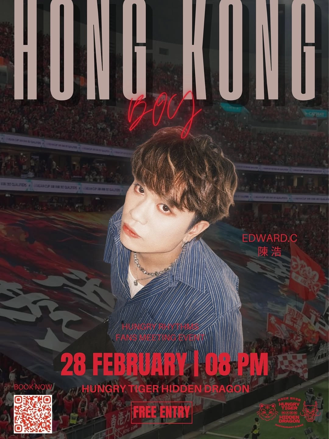 小弟演唱會 | Edward.C 陳浩 香港專場演唱會 2026優先購票/公開發售日期/票價/場地/座位表一覽