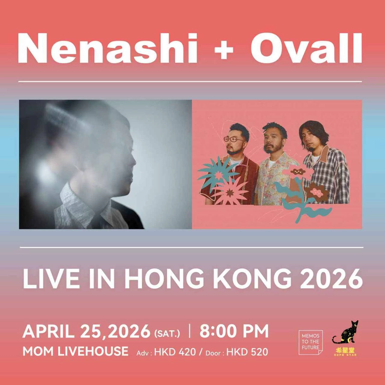 Nenashi + Ovall 香港音樂會 2026活動詳情/日期/時間/地點/票價一覽