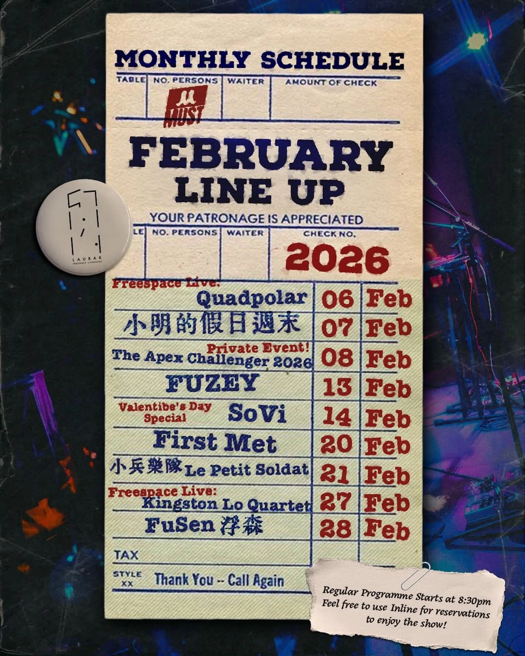 留白Livehouse現場音樂表演 (2月)活動詳情/日期/時間/地點/票價一覽