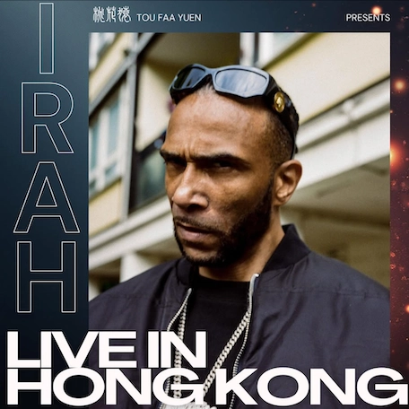 IRAH 香港音樂會 2026活動詳情/日期/時間/地點/票價一覽