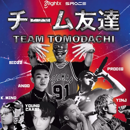 TEAM TOMODACHI音樂會 2026活動詳情/日期/時間/地點/票價一覽