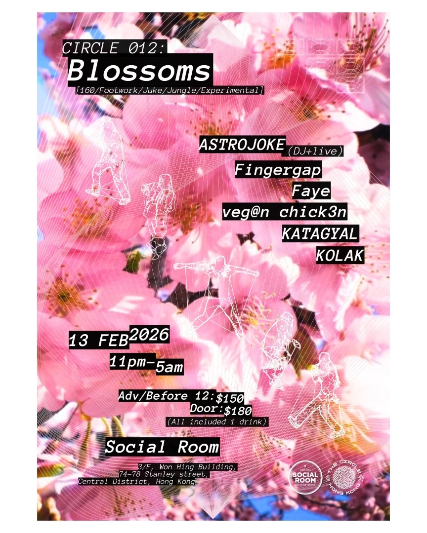 CIRCLE 012: Blossoms 音樂之夜活動詳情/日期/時間/地點/票價一覽