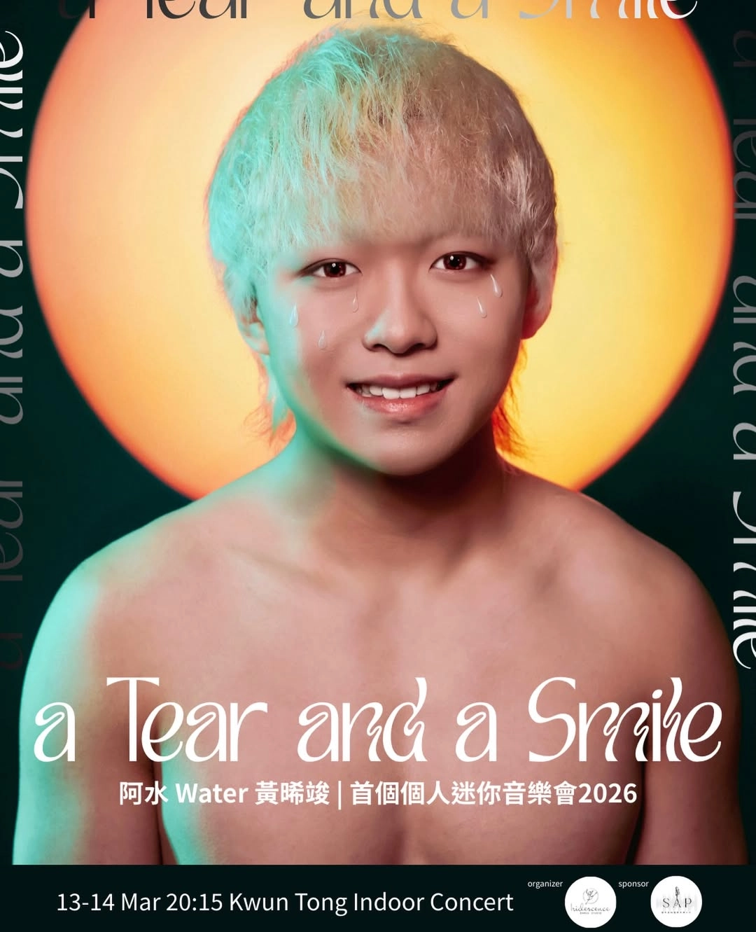 阿水 Water 黃晞竣