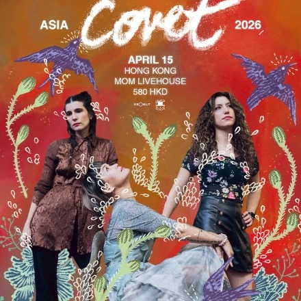 Covet 香港音樂會 2026活動詳情/日期/時間/地點/票價一覽