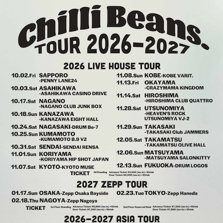 Chilli Beans.演唱會 | Chilli Beans. 香港專場演唱會 2026優先購票/公開發售日期/票價/場地/座位表一覽
