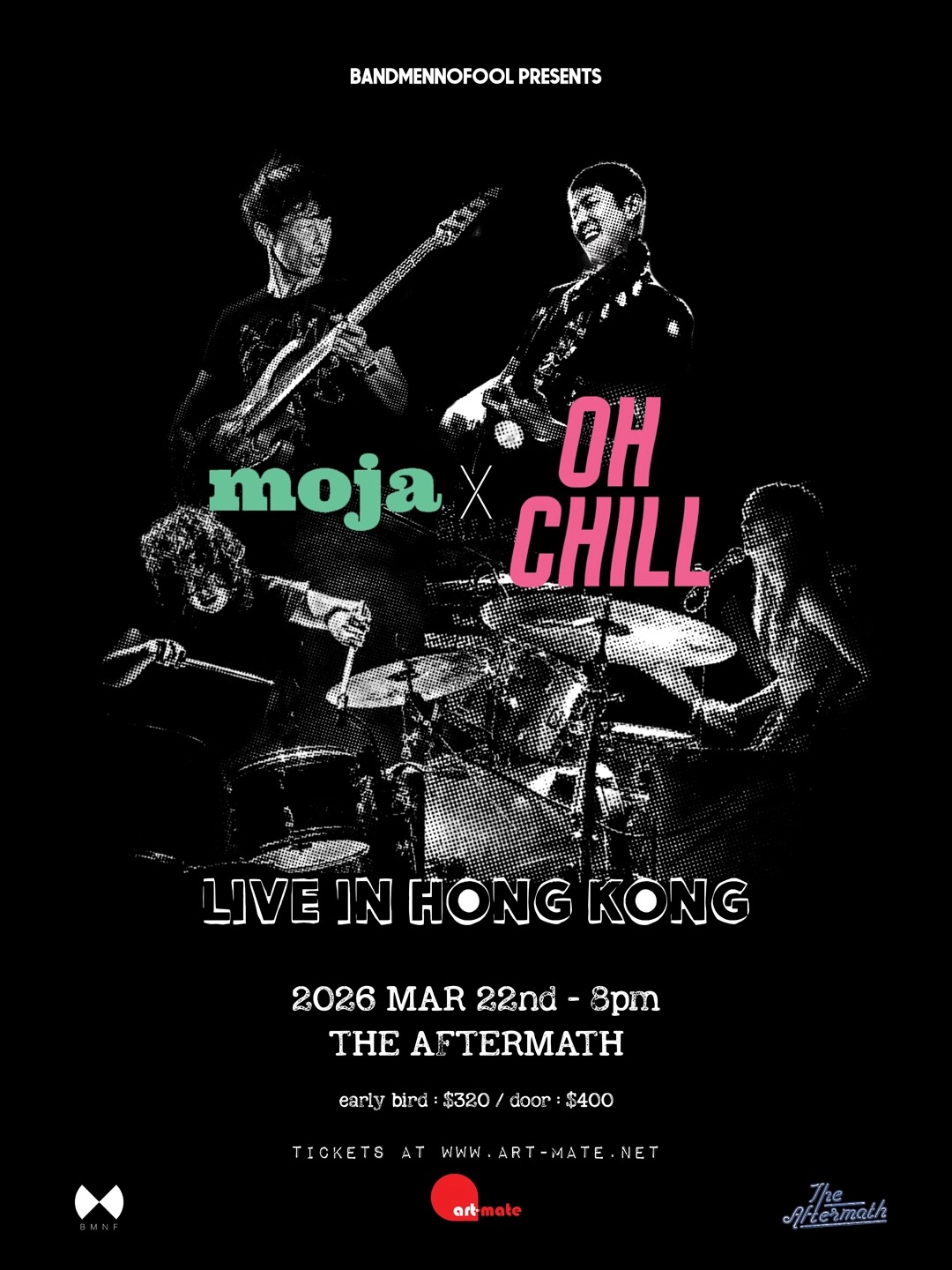 moja x OhChill 香港音樂會 2026活動詳情/日期/時間/地點/票價一覽