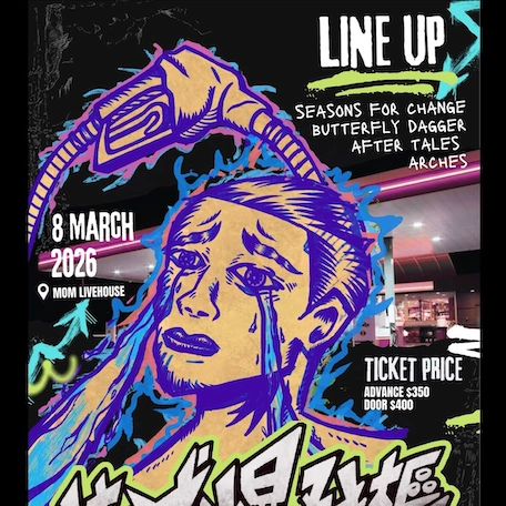 Butterfly Dagger《情感爆發樞紐 (情樞)》演唱會 2026優先購票/公開發售日期/票價/場地/座位表一覽