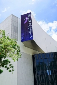 東九龍音樂文化日 2026活動詳情/日期/時間/地點/票價一覽