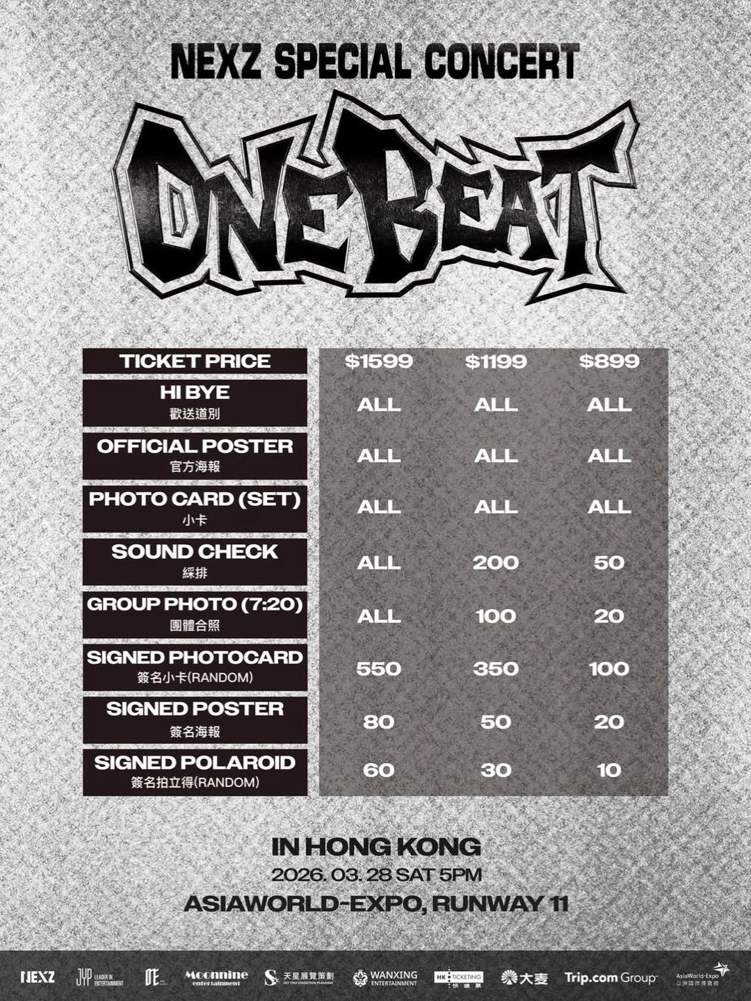 NEXZ演唱會 | NEXZ 