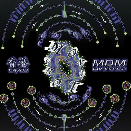 Mong Tong演唱會 | Mong Tong《明日音》巡迴演唱會 2026 香港站優先購票/公開發售日期/票價/場地/座位表一覽