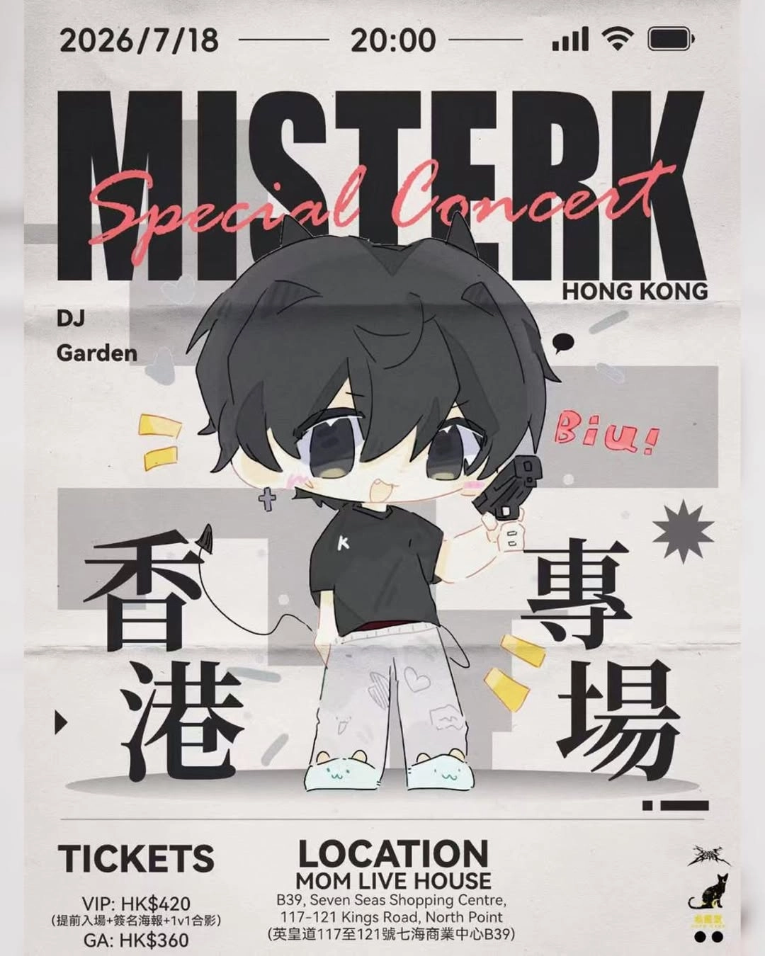 MISTERK 香港專場演唱會 2026優先購票/公開發售日期/票價/場地/座位表一覽