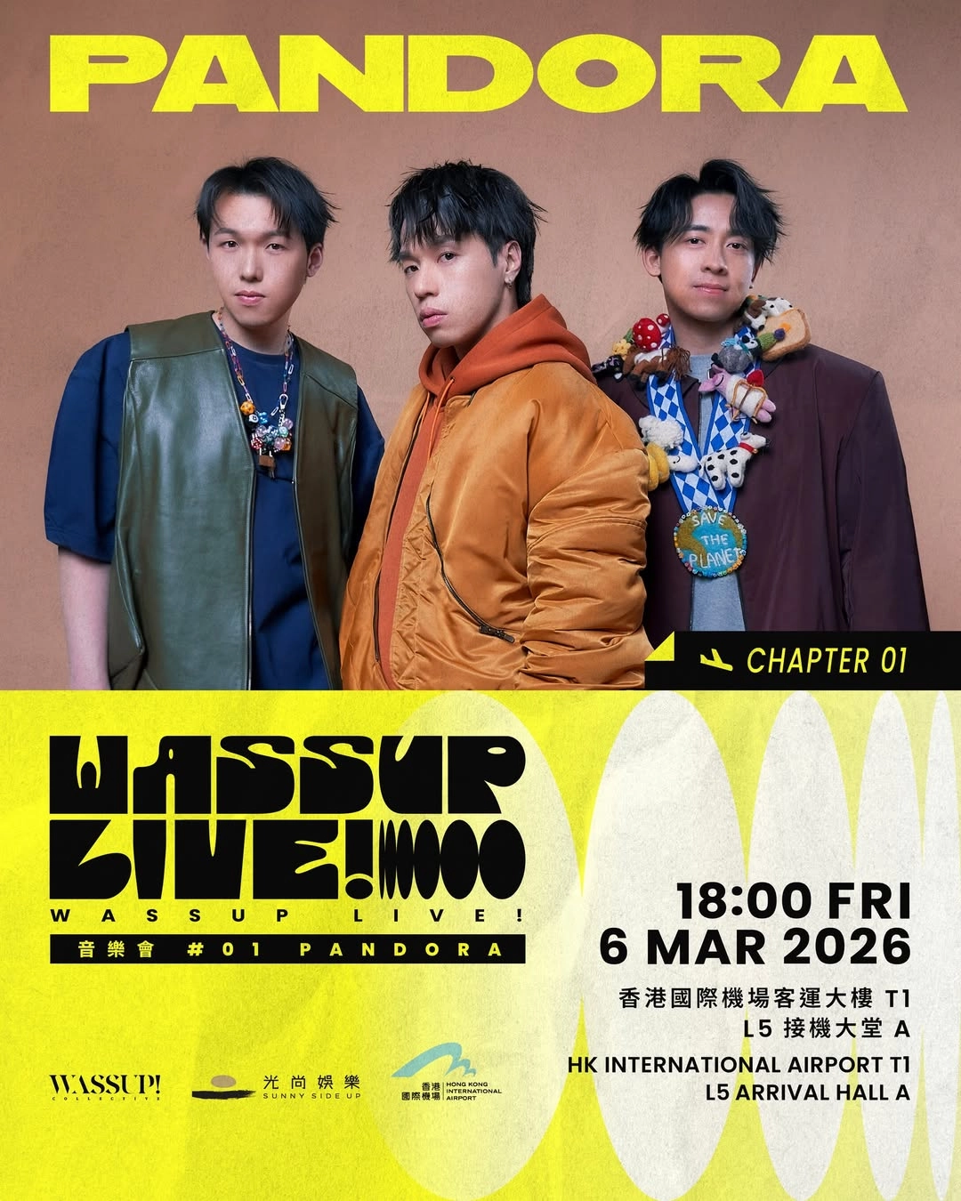  PANDORA 機場限定音樂會活動詳情/日期/時間/地點一覽