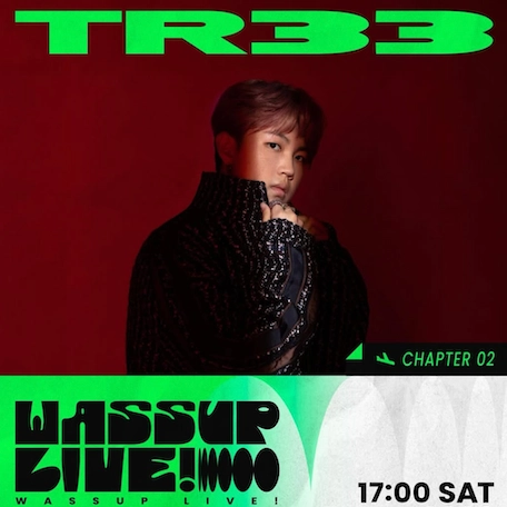  Tr33 機場限定音樂會 Chapter 2活動詳情/日期/時間/地點一覽