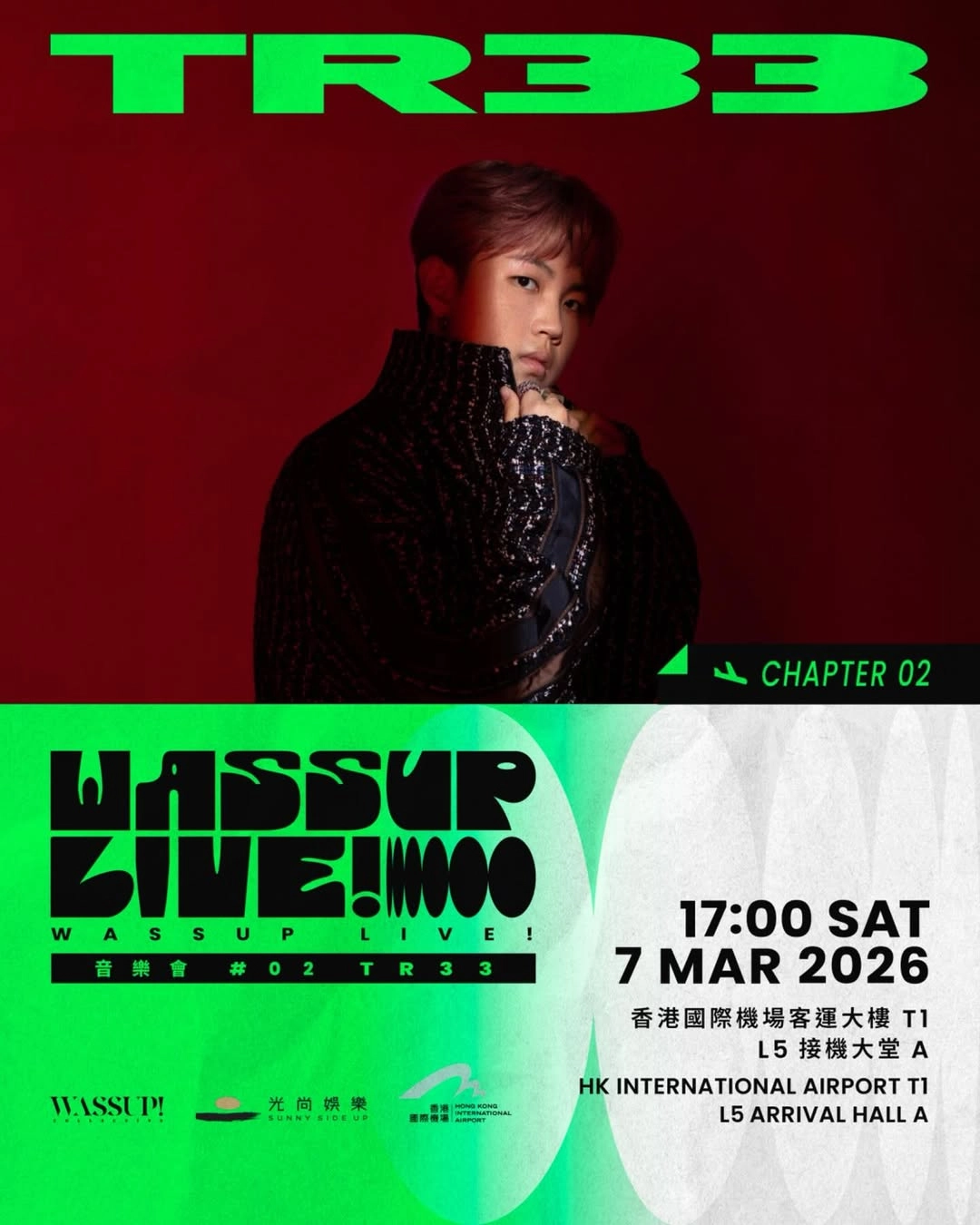  Tr33 機場限定音樂會 Chapter 2活動詳情/日期/時間/地點一覽