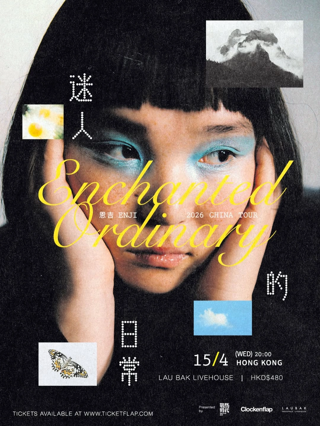Enji《迷人的日常 Enchanted Ordinary》香港音樂會 2026活動詳情/日期/時間/地點/票價一覽