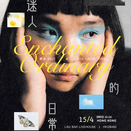 Enji《迷人的日常 Enchanted Ordinary》香港音樂會 2026活動詳情/日期/時間/地點/票價一覽