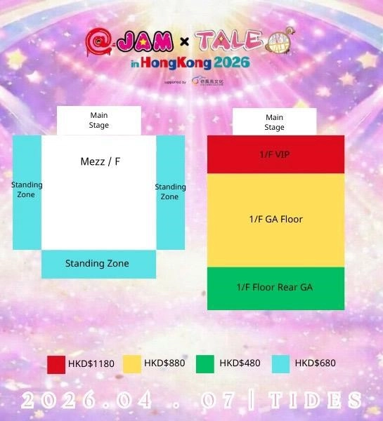 @JAM x TALE in Hong Kong 2026活動詳情/日期/時間/地點/票價一覽