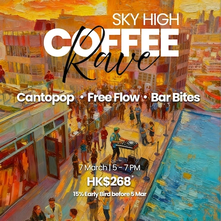 Sky High Coffee Rave Party活動詳情/日期/時間/地點/票價一覽