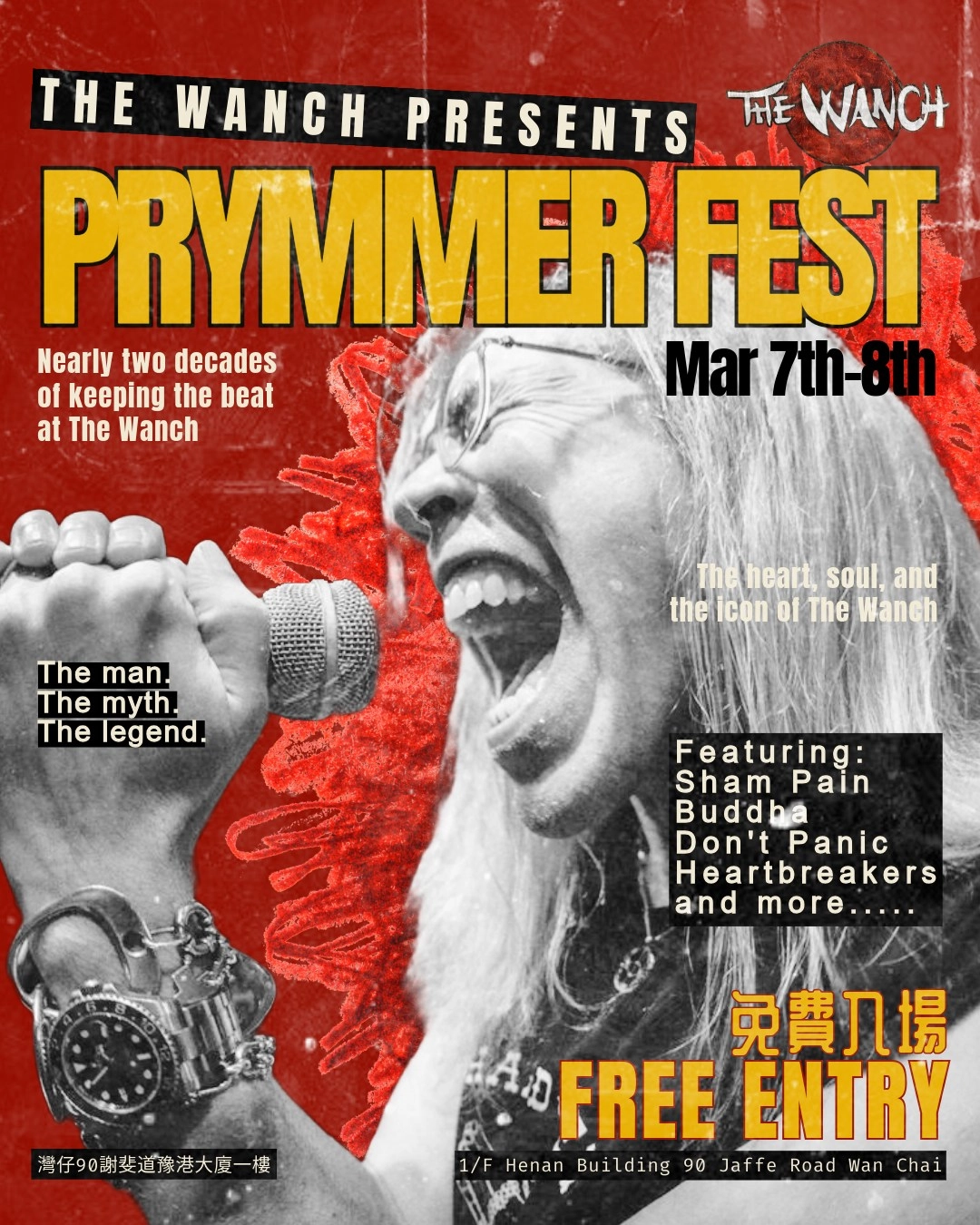 THE WANCH PRYMMER FEST活動詳情/日期/時間/地點一覽