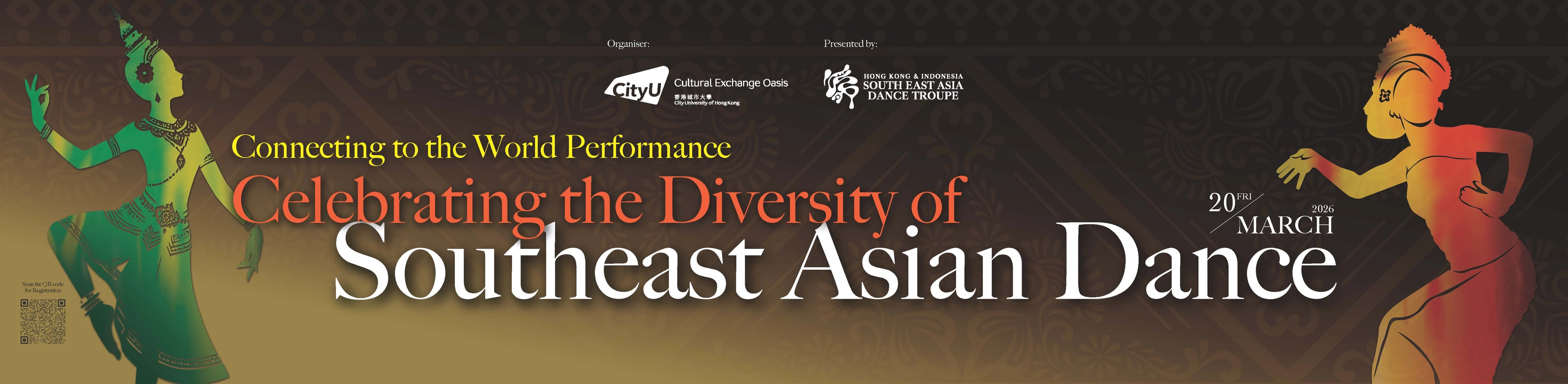 《連繫世界表演: 舞頌多元 · 藝綻東南亞》舞蹈表演活動詳情/日期/時間/地點一覽