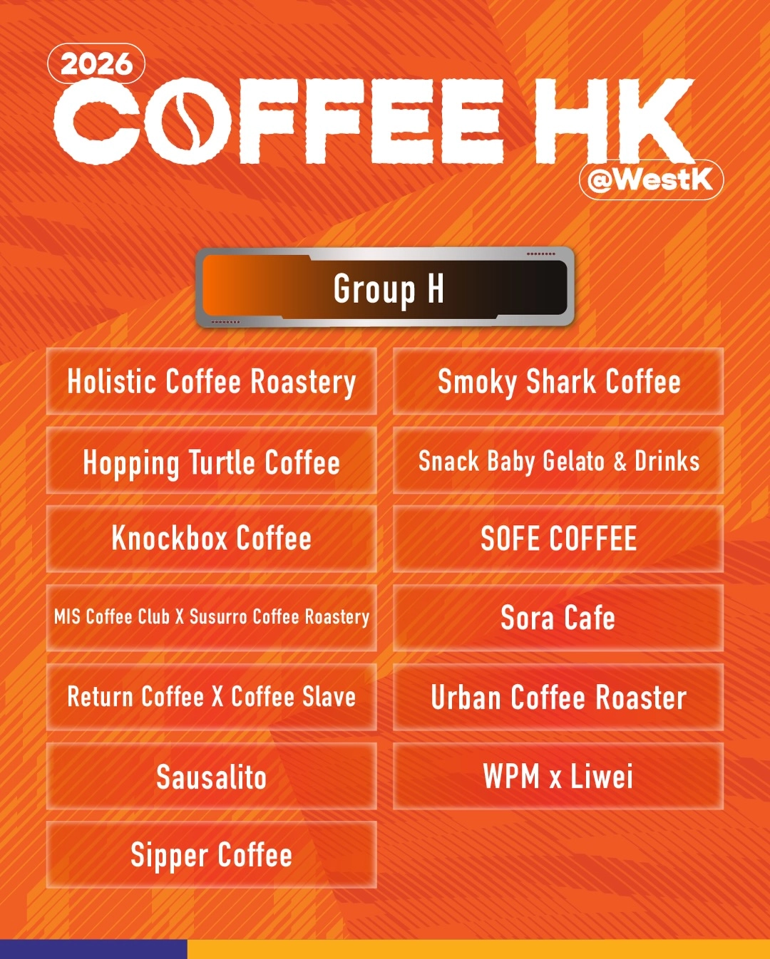 COFFEE HONG KONG @WestK 香港咖啡節 2026活動詳情/日期/時間/地點/票價一覽
