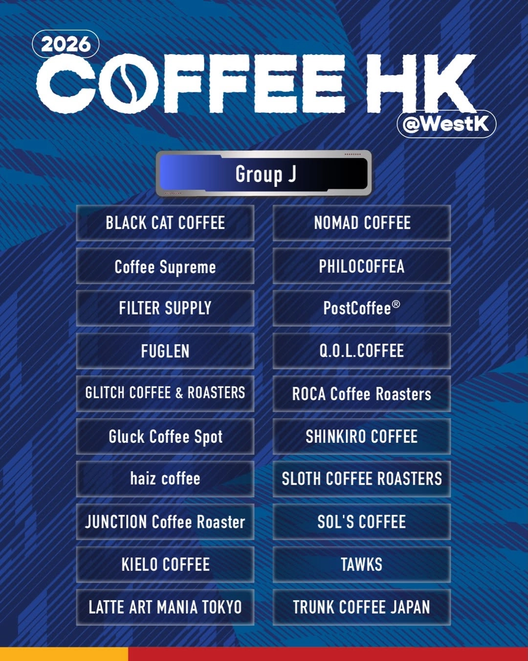 COFFEE HONG KONG @WestK 香港咖啡節 2026活動詳情/日期/時間/地點/票價一覽