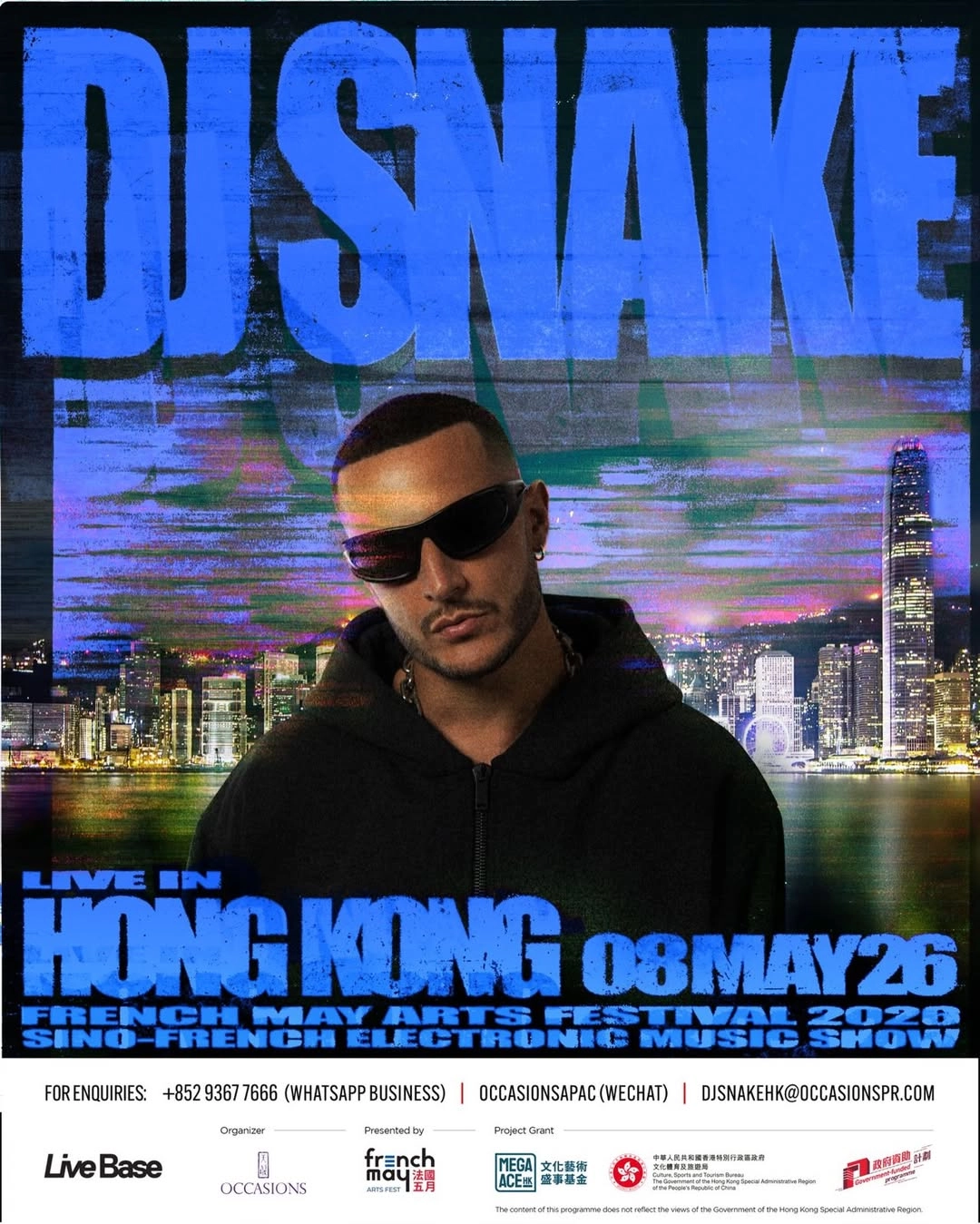 DJ Snake 香港音樂會 2026活動詳情/日期/時間/地點/票價一覽