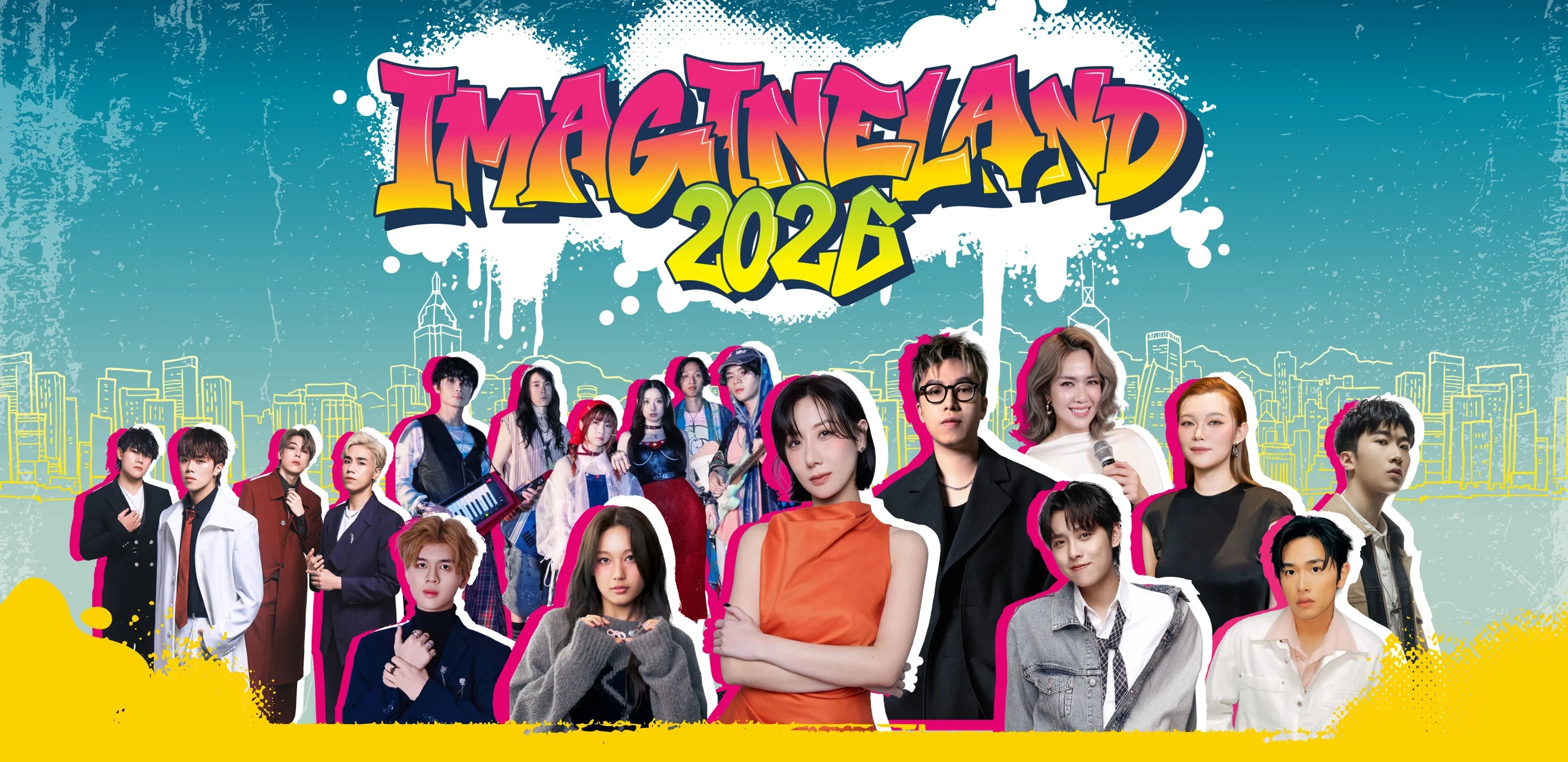 ImagineLand 戶外音樂嘉年華: 跨越界限音樂會 @香港流行文化節 2026活動詳情/日期/時間/地點一覽