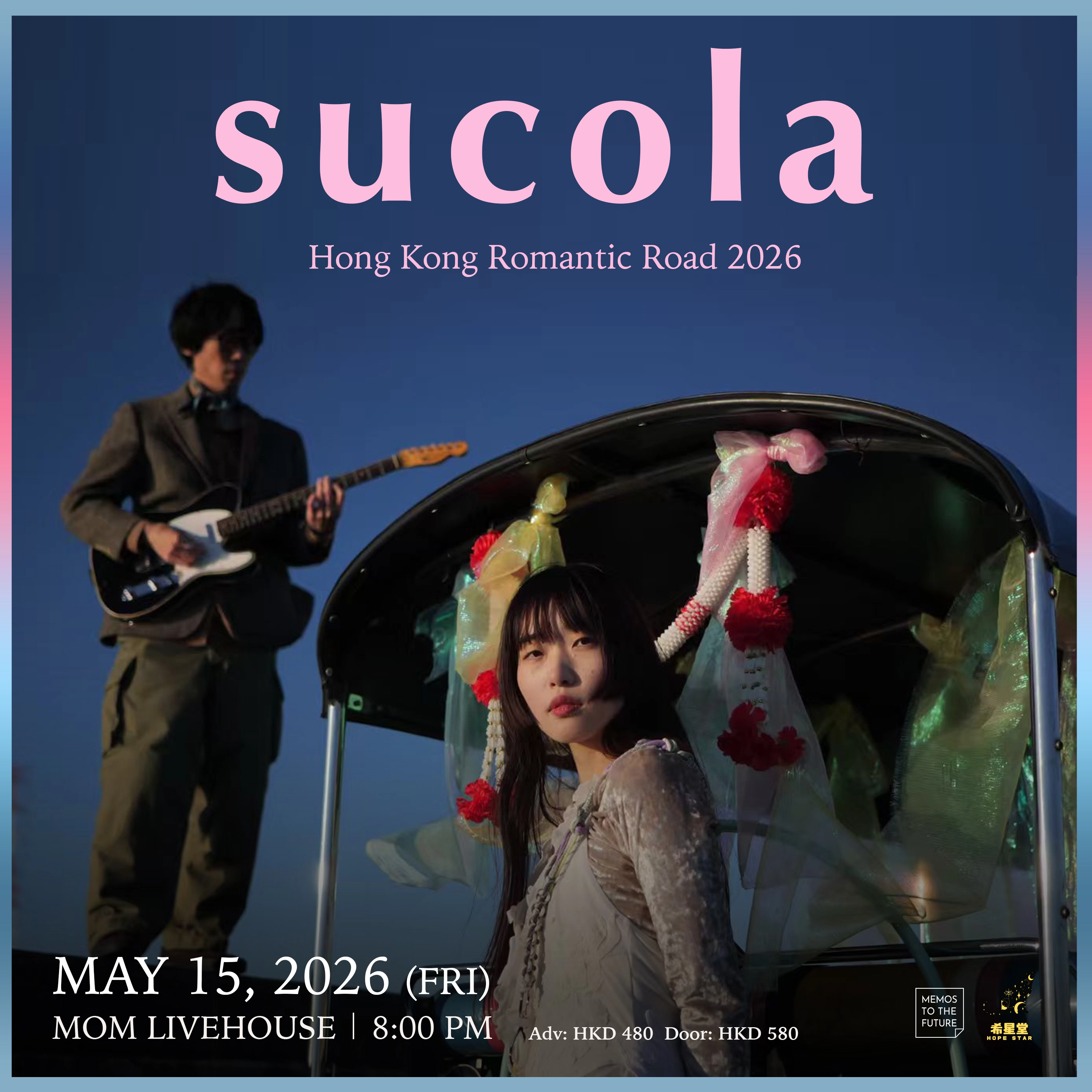sucola演唱會 | sucola 
