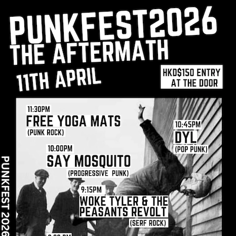 Punkfest 2026活動詳情/日期/時間/地點/票價一覽