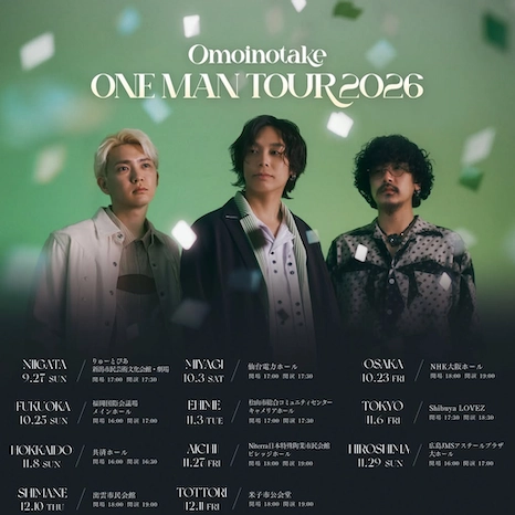 Omoinotake演唱會 | Omoinotake