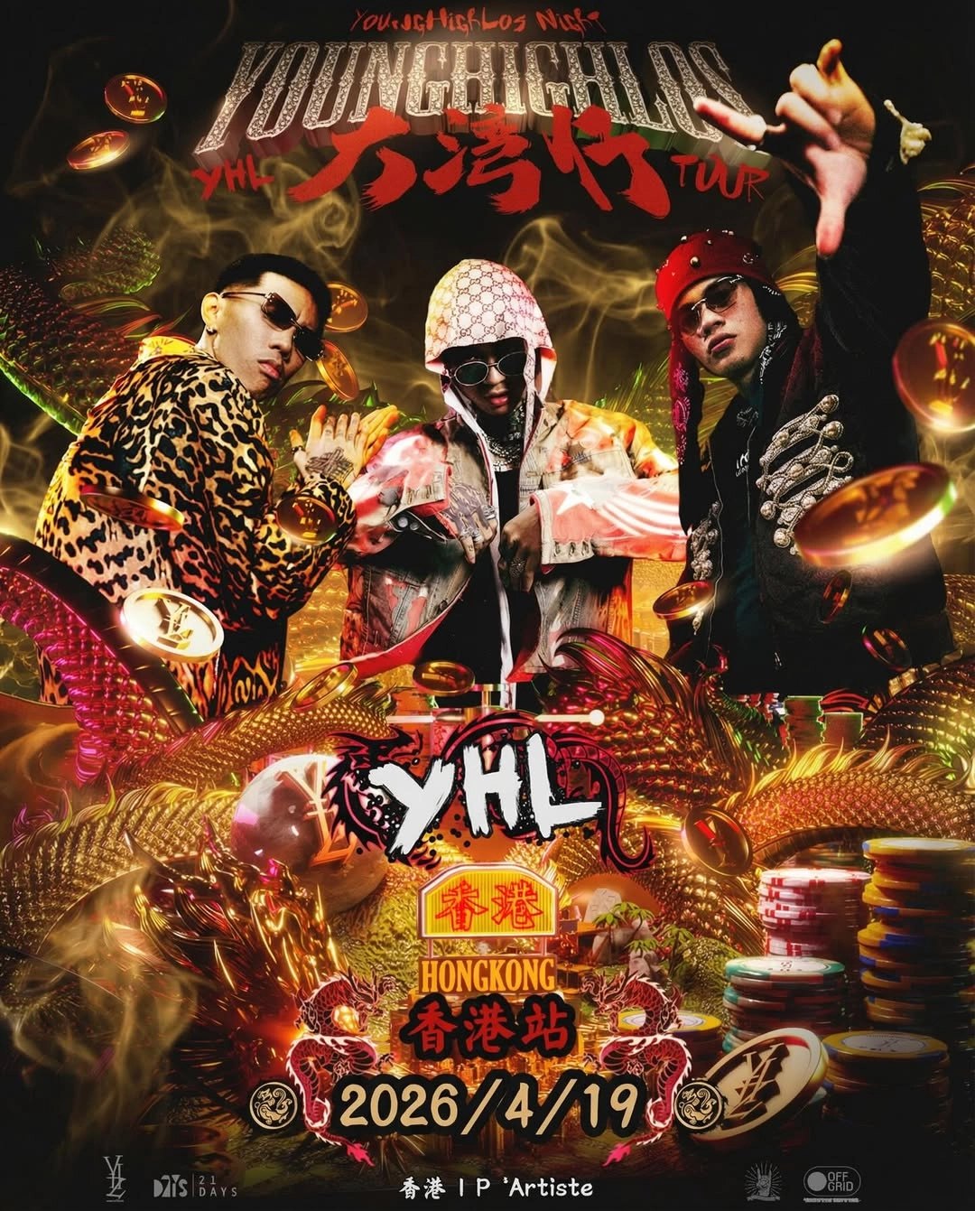 YHL《大灣仔》巡迴演唱會 2026 香港站優先購票/公開發售日期/票價/場地/座位表一覽