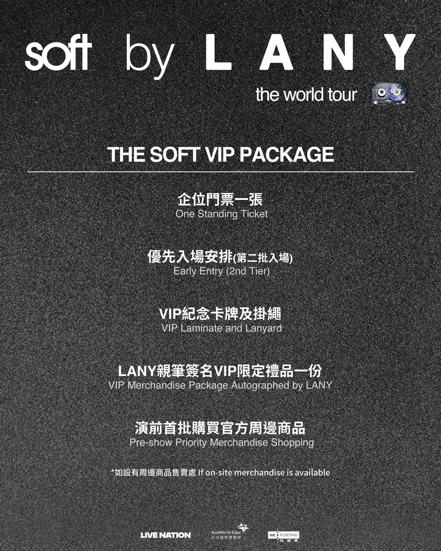 LANY演唱會 | LANY 