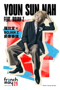 羅玧宣 X Bojan Z 《爵樂香頌》音樂會活動詳情/日期/時間/地點/票價一覽