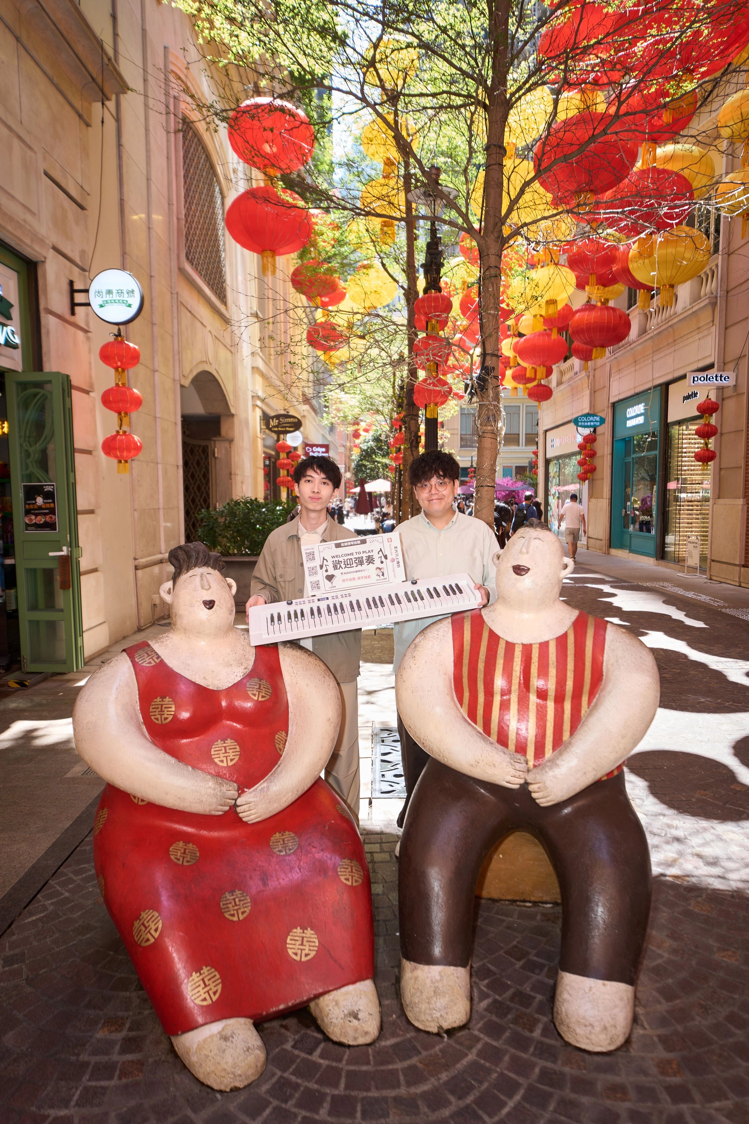 「88琴鍵，鬧市中開放」活動活動詳情/日期/時間/地點一覽