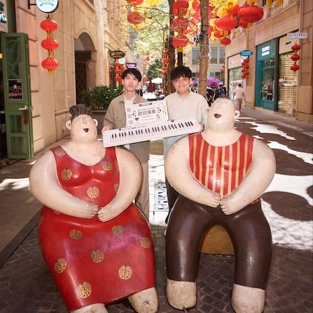 「88琴鍵，鬧市中開放」活動活動詳情/日期/時間/地點一覽