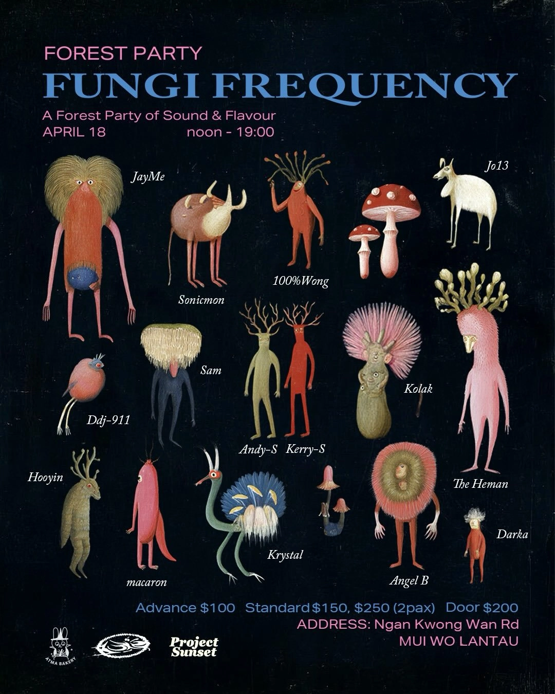 魔幻的日間森林派對活動詳情/日期/時間/地點/票價一覽