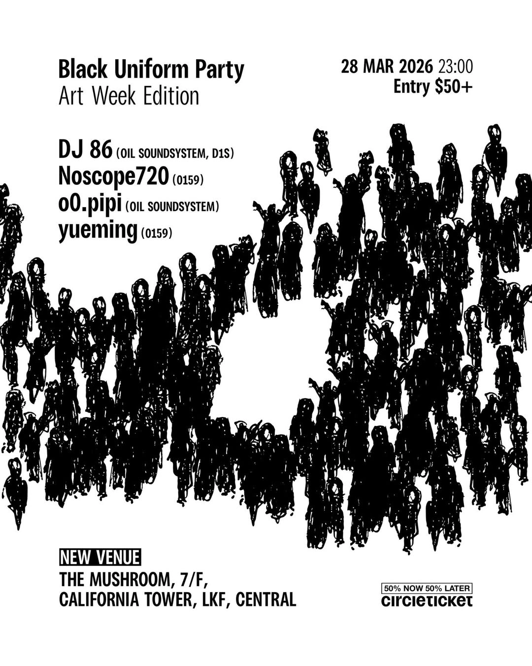 Black Uniform Party活動詳情/日期/時間/地點/票價一覽