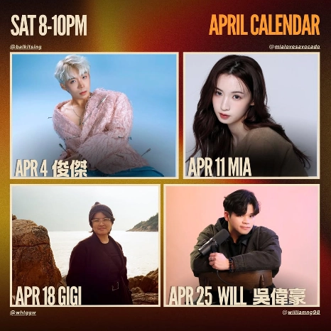 Hungry Rhythms 現場音樂 (四月) 活動詳情/日期/時間/地點/票價一覽