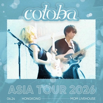 cotoba演唱會 | cotoba 亞洲巡迴演唱會 2026 香港站優先購票/公開發售日期/票價/場地/座位表一覽