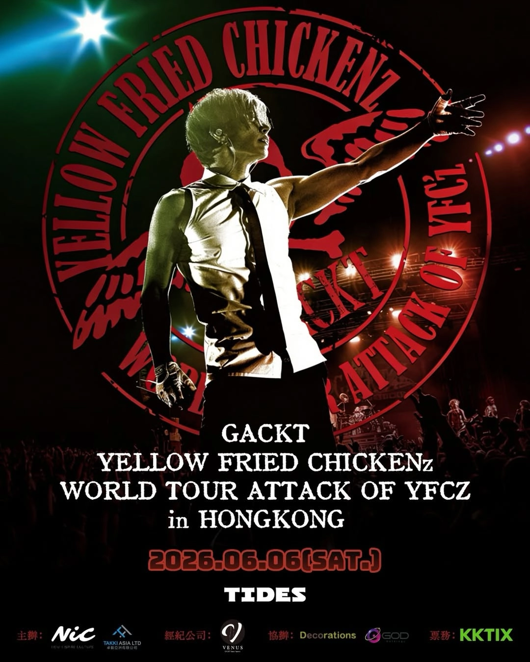 GACKT演唱會 | GACKT 