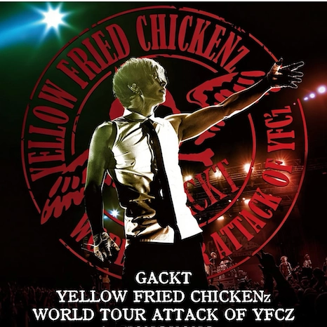 GACKT演唱會 | GACKT 