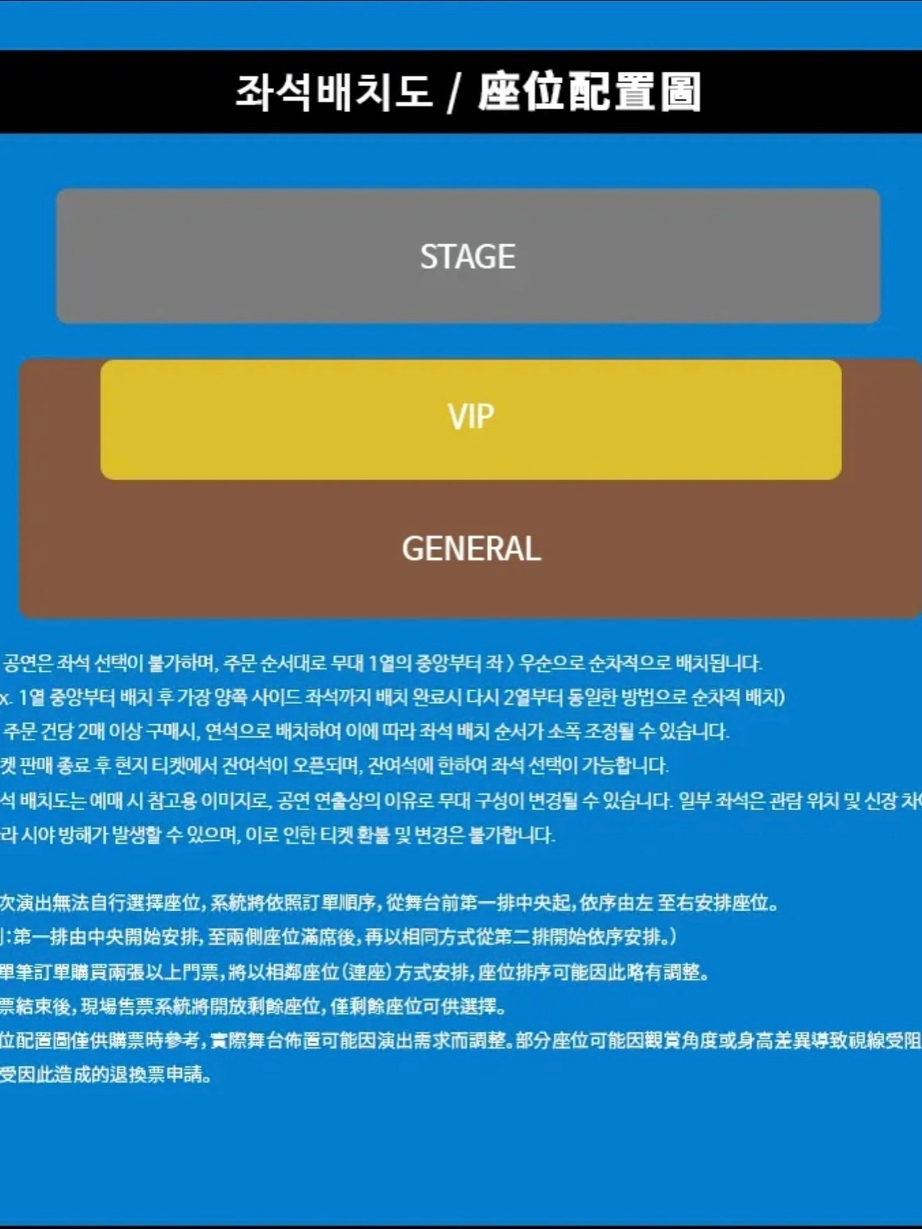 NouerA演唱會 | NouerA 