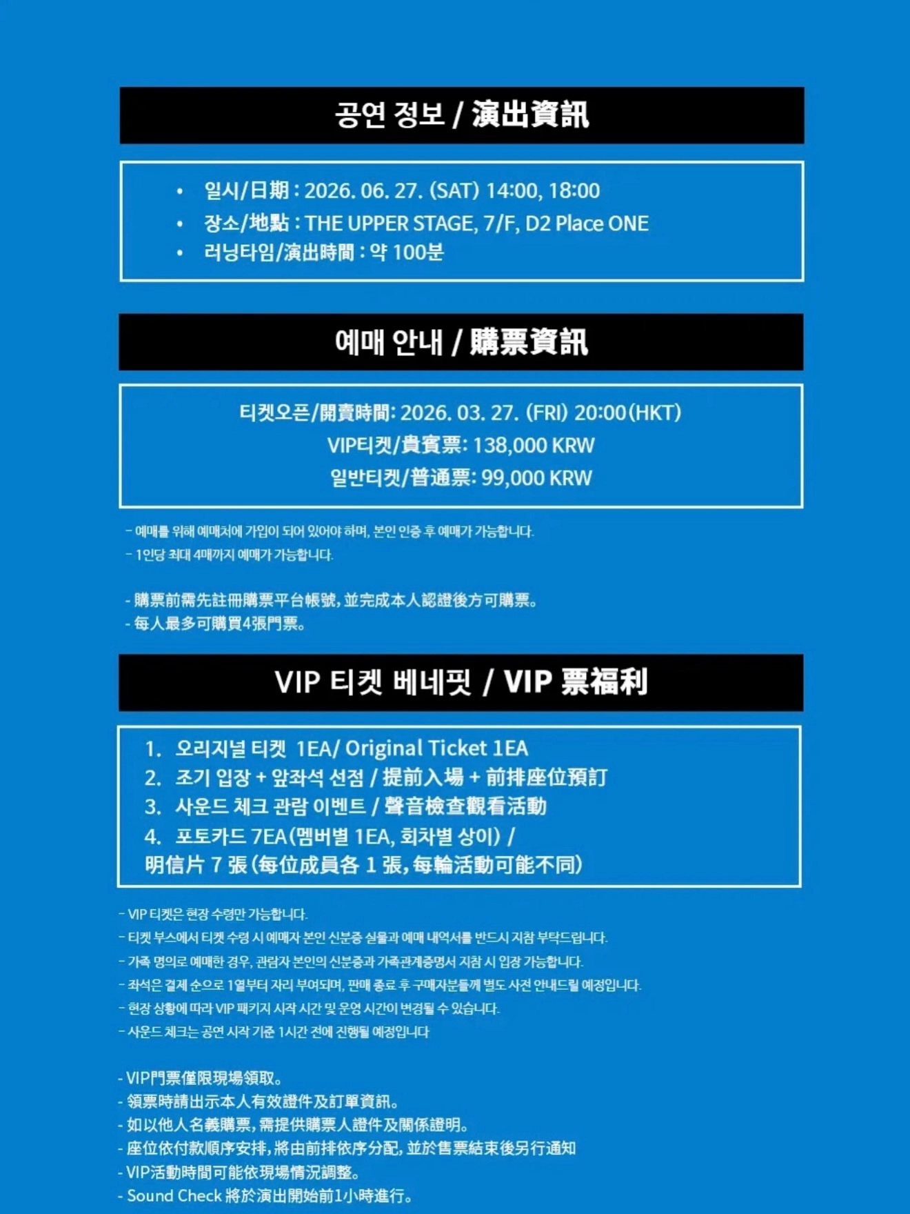 NouerA演唱會 | NouerA 