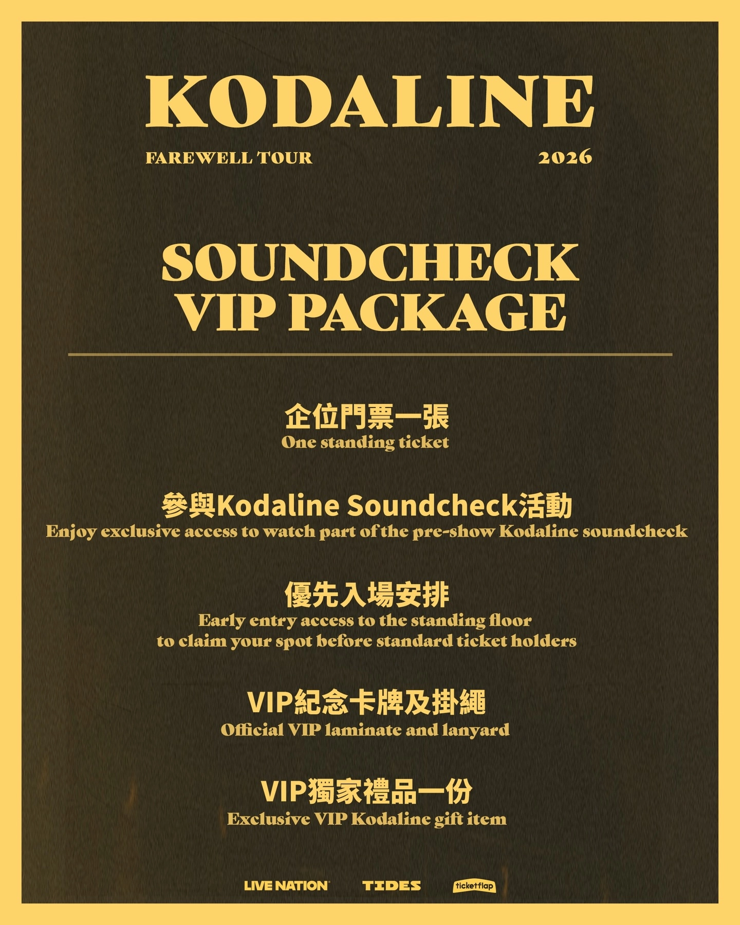 Kodaline演唱會 | Kodaline 告別演唱會 2026 香港站優先購票/公開發售日期/票價/場地/座位表一覽